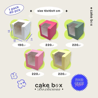 กล่องใส่เค้กชิ้นเดี่ยวสูง 11 ซม. ทรงจตุรัสทรงสูง หน้าต่างวี 10x10x11 cm. (40ใบ/แพ็ค) ฐานรอง1000แกรม