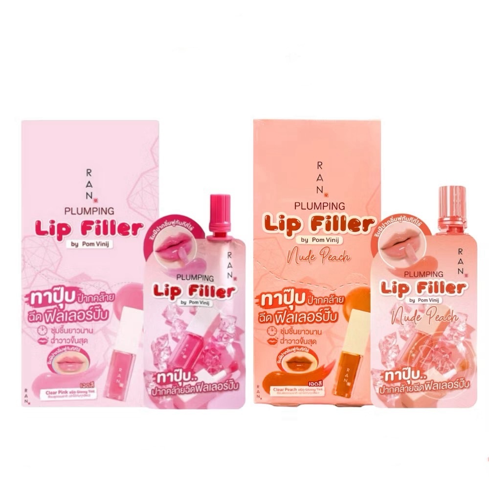 ลิปฟิลเลอร์รัน RAN Plumping Lip Filler ยกกล่อง