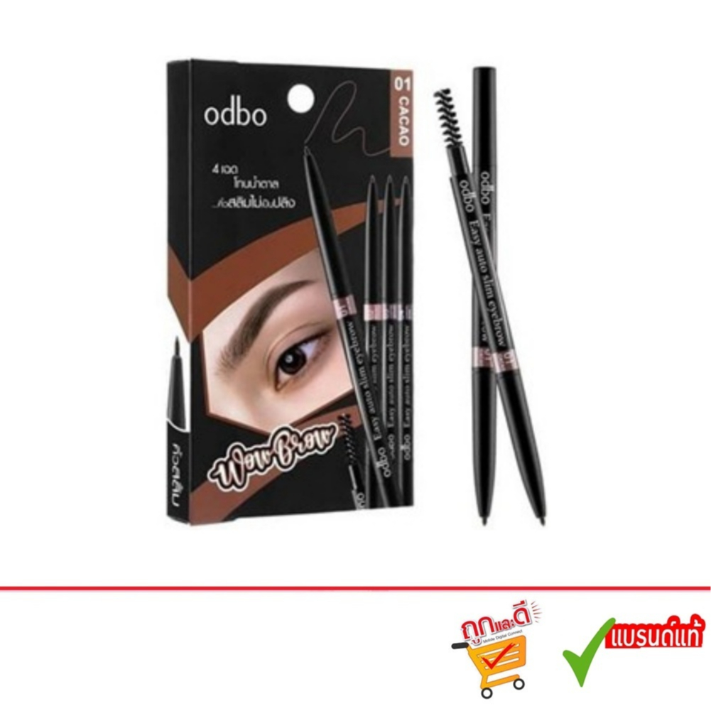Odbo Easy auto slim eyebrow  โอดีบีโอ อีซี่ ออโต้ สลิม อายบราว #OD781