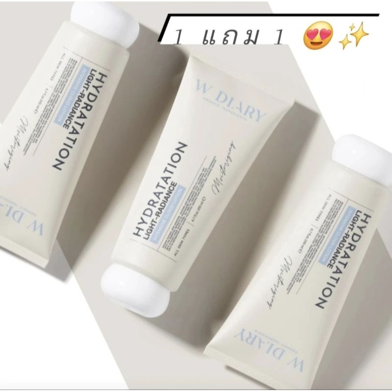 [ ส่งฟรี! ] W DIARY : LIGHT-RADIANCE INTENSIVE CLOUD LOTION