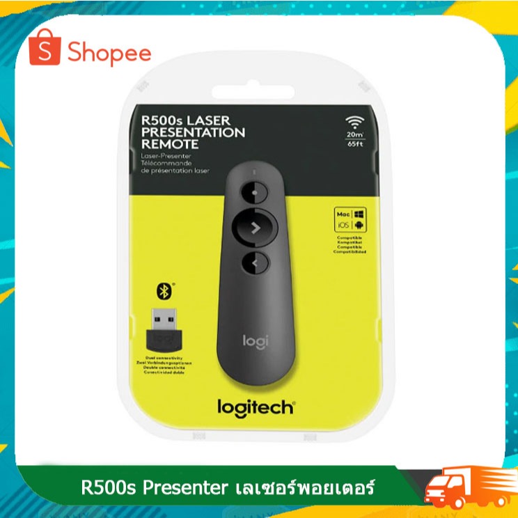 Logitech R500s Presenter เลเซอร์พอยเตอร์