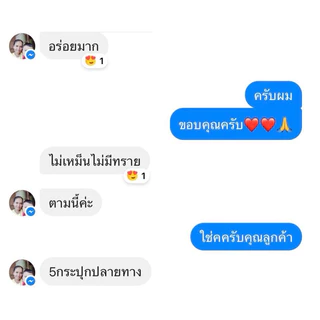 กะปิกุ้งหวาน ขนาด 500 กรัม 🦐🦐🦐 แท้