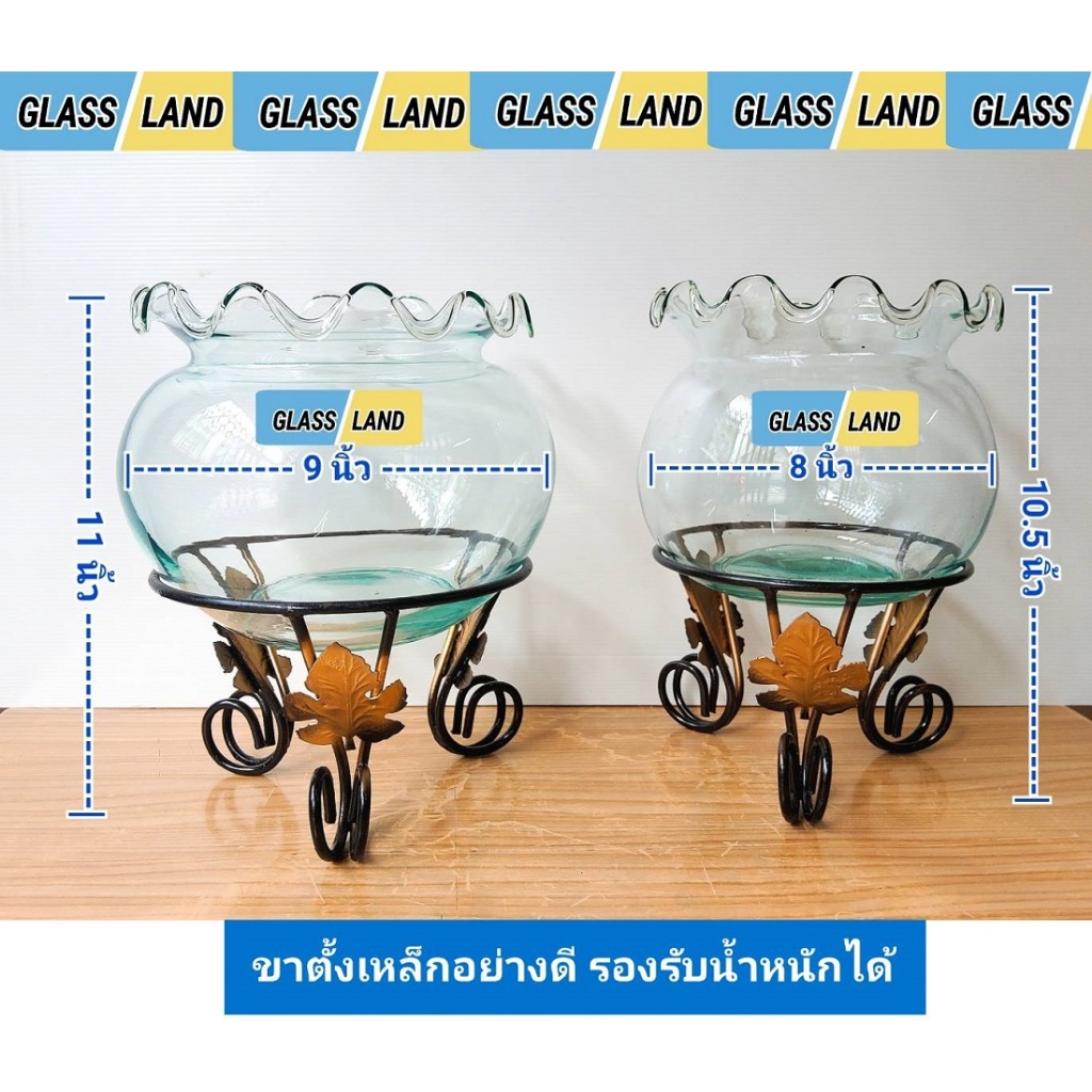 เซตโหลแก้วปากจีบหยักพร้อมขาตั้งอย่างดี โหลน้ำลำไย ไซส์ 3.5-7 ลิตร [พร้อมส่ง]โหลน้ำจิ้มซีฟู้ดน้ำยำ ใส่น้ำหวาน เลี้ยงปลา