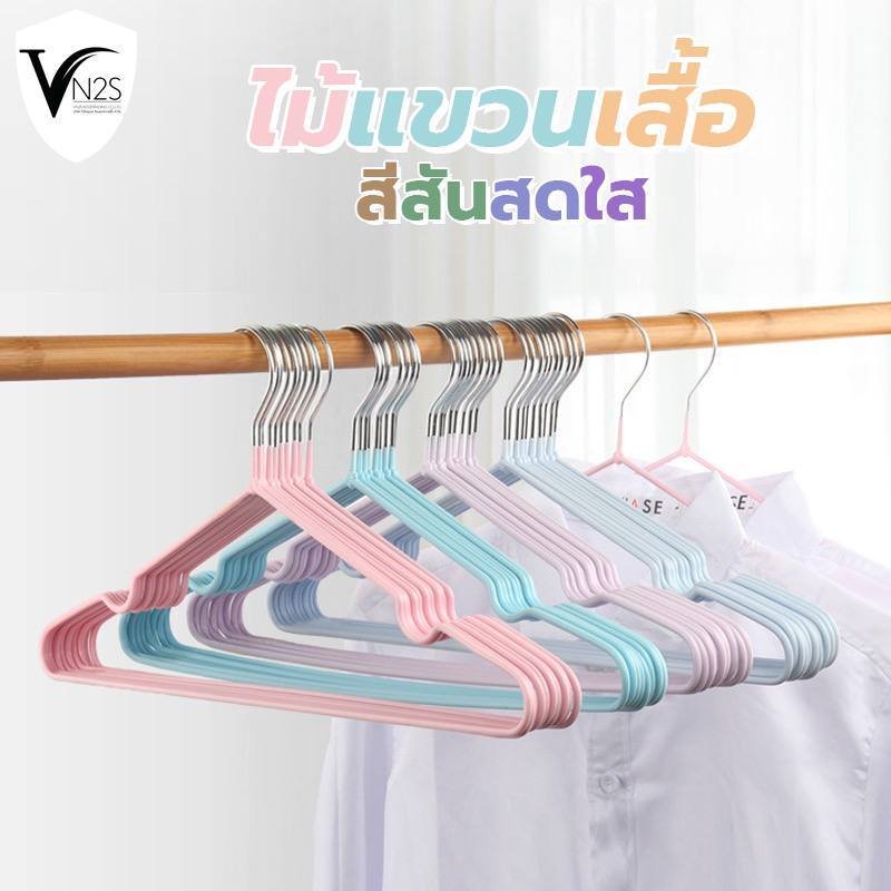 ไม้แขวนเสื้อสแตนเลส (1แพ็ค 10ชิ้น) ไม้แขวนสแตนเลส ไม้แขวนเสื้อเด็ก ไม้แขวนผ้า ไม้แขวนกางเกง แขวนผ้า ไม่ขึ้นสนิม