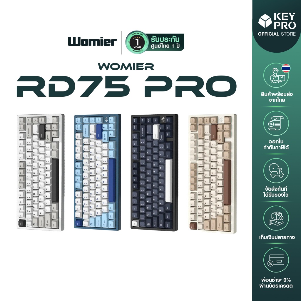 [ประกัน 1 ปี] คีย์บอร์ด Womier RD75 PRO Aluminium 75% เคสอลูมิเนียม 2.4GHz Bluetooth Wireless RGB Ho