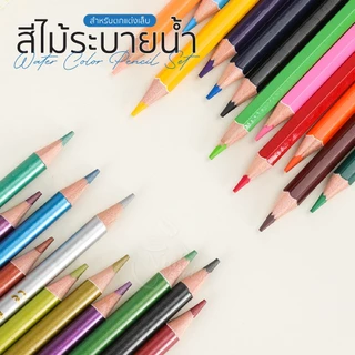 สีไม้ระบายน้ำ เพ้นท์เล็บ 12สี Doodle nail สีไม้เพ้นท์ สีเทียน หรือสีชอล์ก มาวาดลายแทนสีเจล Nail Art
