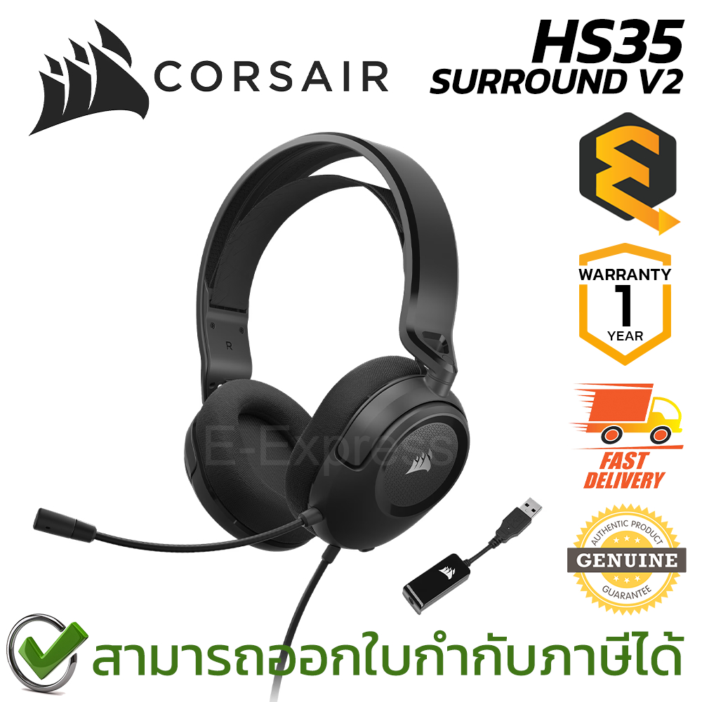 Corsair Gaming Headset HS35 V2 Surround Multiplatform หูฟังเกมมิ่ง มีสาย ของแท้ ประกันศูนย์ 2ปี