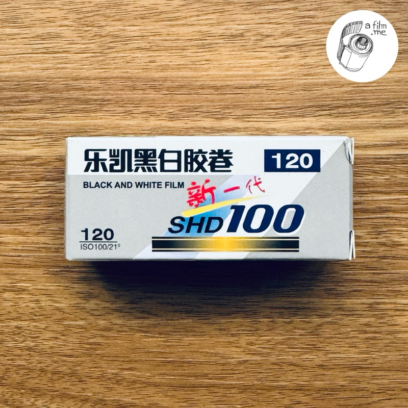 ฟิล์มขาวดำ 120 • LUCKY SHD 100 • BW FILM 120 • ฟิล์มถ่ายรูป • ฟิล์มถ่ายภาพ • ฟิล์ม CB