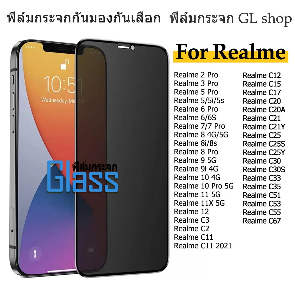 9Hฟิล์มกระจก ต็มจอสำหรับ For Realme 12 11 10 9 8 7 6 5s 5 Pro Realme C67 C55 C53 C51 C35 C30S C25S C