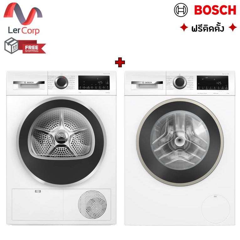 (BOSCH) เครื่องอบผ้าระบบไอน้ำ 9 kg รุ่น WPG24100TH + เครื่องซักผ้า 9 kg 1400 รอบต่อนาที รุ่น WGA1440