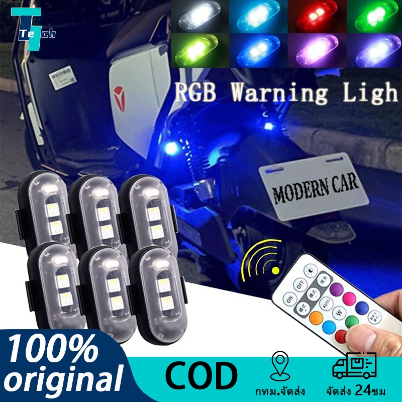 ไฟแฟลช LED RGB แบบแม่เหล็ก ไร้สาย สําหรับเฮลิคอปเตอร์ เครื่องบิน รถจักรยานยนต์ พร้อมตัวคบคุมสัญญาณไฟ