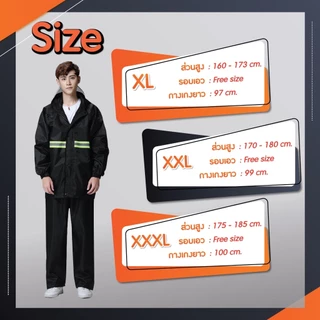 【มีของพร้อมส่ง ส่งเร็ว】เสื้อกันฝนผู้ใหญ่หนา ชุดกันฝน แถบสะท้อนแสง เสื้อกันฝนมอเตอร์ไซค์ เสื้อและกางเกงกันฝน raincoat