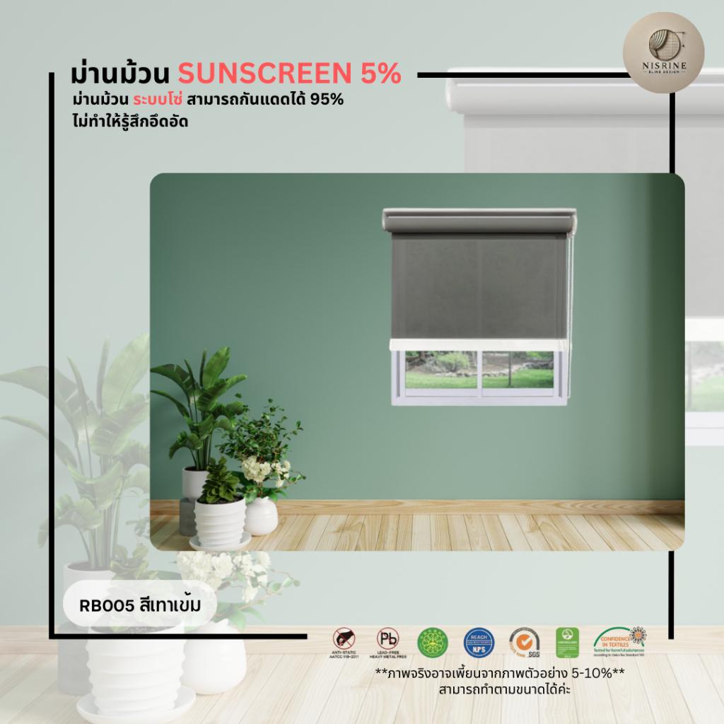 Roller Blind ม่านม้วนสำเร็จรูปแบบโปร่งแสง ม่านกั้นแสง sunscreen 5% กว้าง 90 -100 ซม.