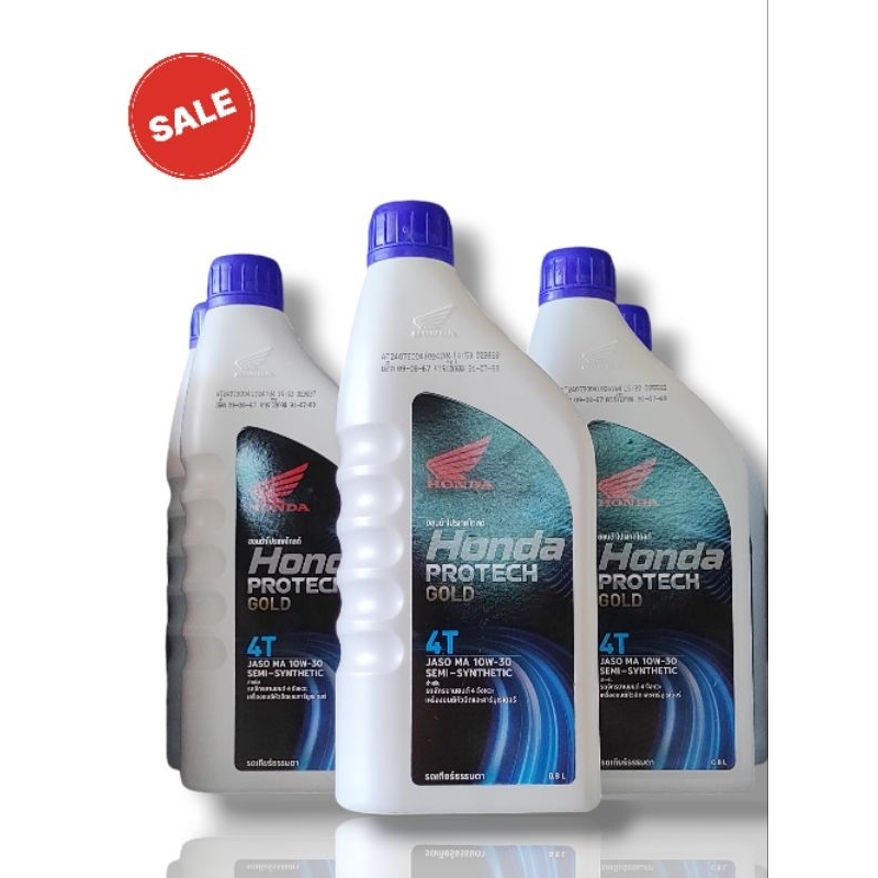 น้ำมันเครื่องรถยนต์ 0.8 ลิตร HONDA ฝาน้ำเงิน-4T