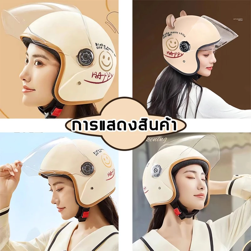 หมวกกันน็อคครึ่งใบ กันลม กันน้ำ สำหรับรถจักรยานยนต์ thumbnail 7