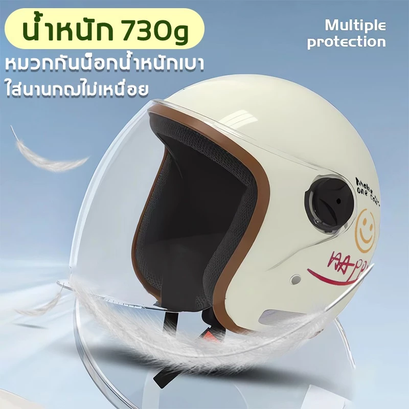 หมวกกันน็อคครึ่งใบ กันลม กันน้ำ สำหรับรถจักรยานยนต์ thumbnail 4