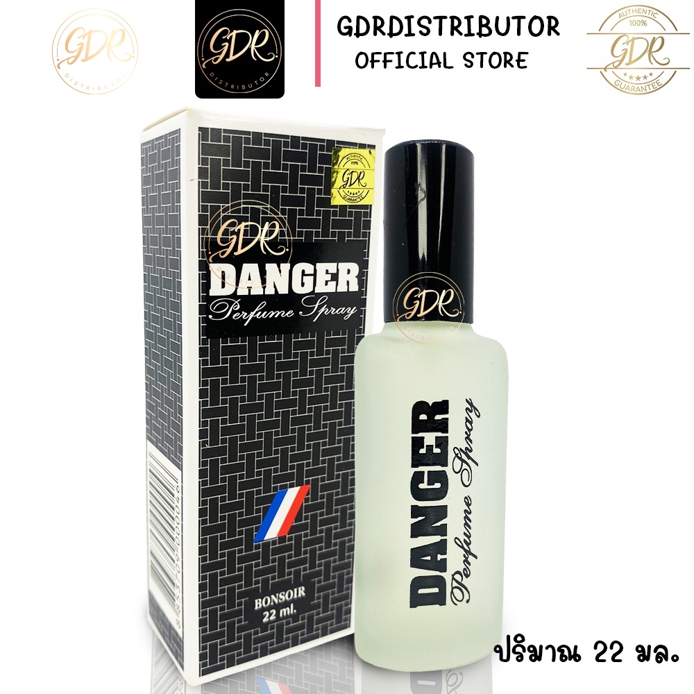 น้ำหอมผู้ชายกลิ่น Danger Perfume Spray Bonsoir  22 ml. กลิ่นหอม ติดทน