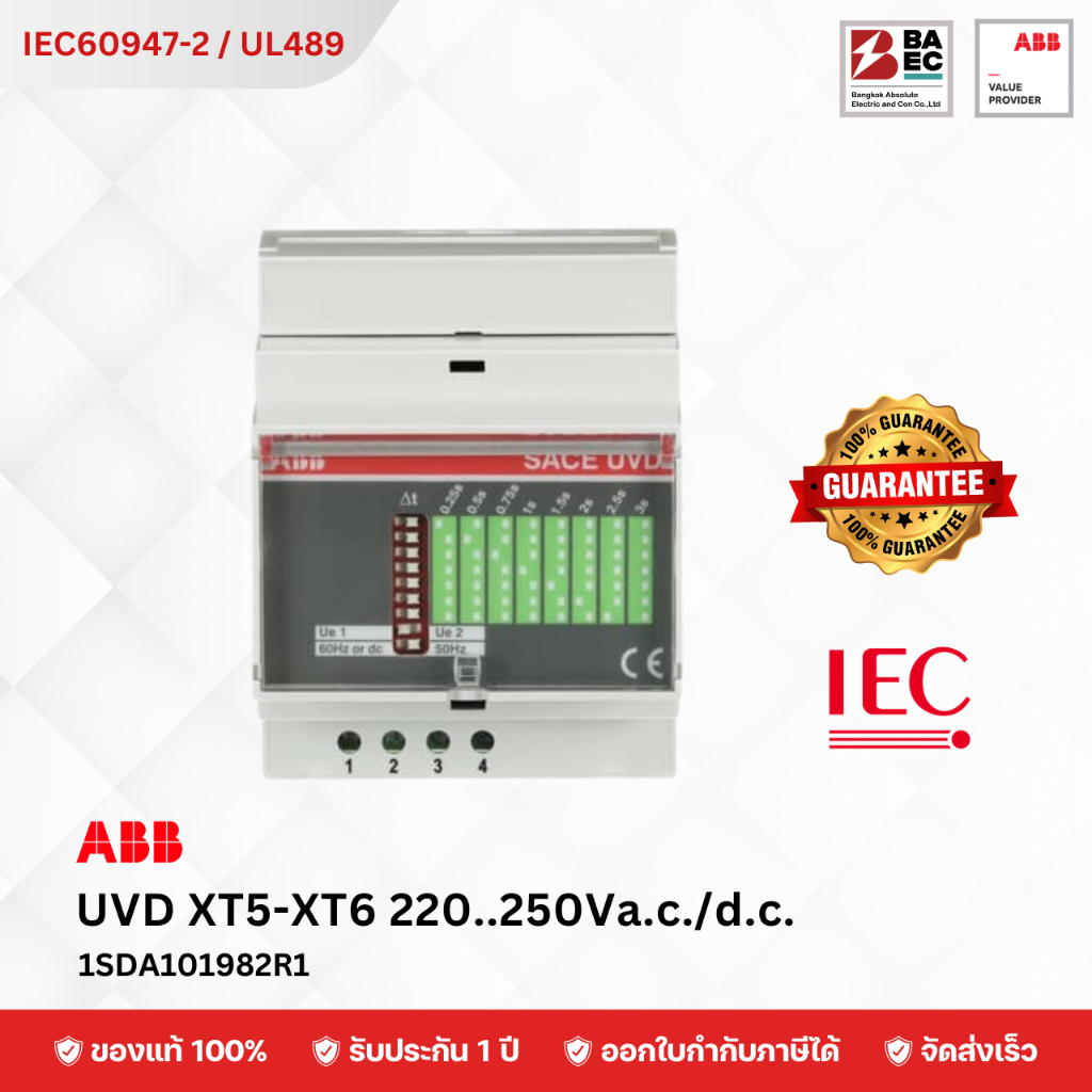 ABB  Electronic time-delay UVD XT5-XT6 220..250Vac/dc
