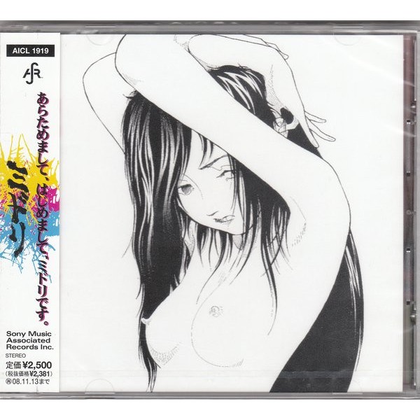 Midori / Aratamemashite, hajimemashite, Midori desu CD