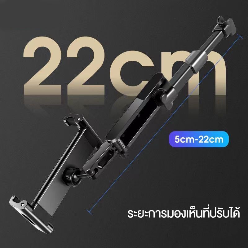 💖ที่วางโทรศัพท์มือถือ💖 ติดเบาะหลังรถยนต์ แท็บเล็ต iPad หมุนได้ 360 องศา 4.7-12.9 นิ้ว ปรับได้ มั่นคง สําหรับรถยนต์ - รูปที่ 6