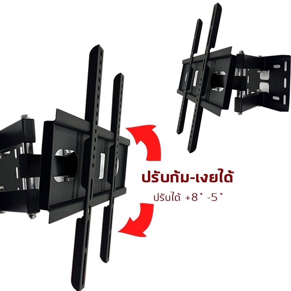 ขาแขวนทีวี ขนาด 26-55 นิ้ว (ติดผนัง, ปรับยืด-หดได้, ปรับก้มได้) ราคา ถูกที่สุด ดีลบีเคเค แกลเลอรีภาพที่ 6