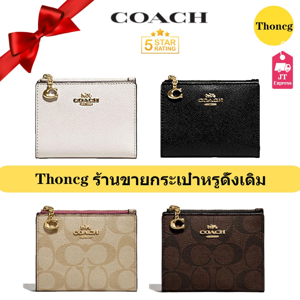 พร้อมส่ง Outlet ปลอดภาษี ของแท้100% กระเป๋าสตางค์ผู้หญิง coach แท้ F73876 F78002 กระเป๋าสตางค์