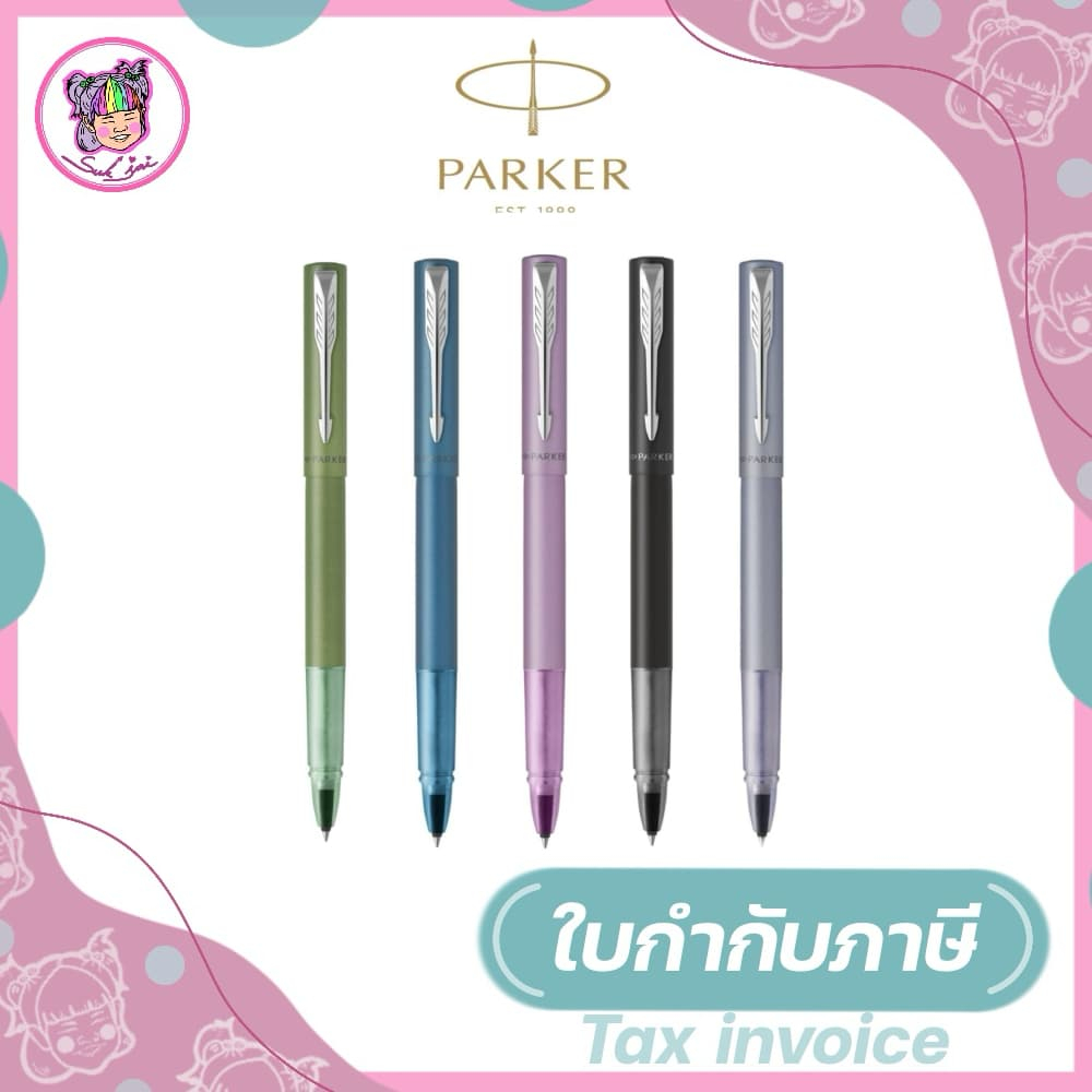 ปากกา PARKER โรลเลอร์บอลเว็คเตอร์ รุ่น เอ็กซ์แอล ไลแลค ซีที