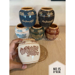 โอ่งมังกร ที่ระลึกราชบุรี