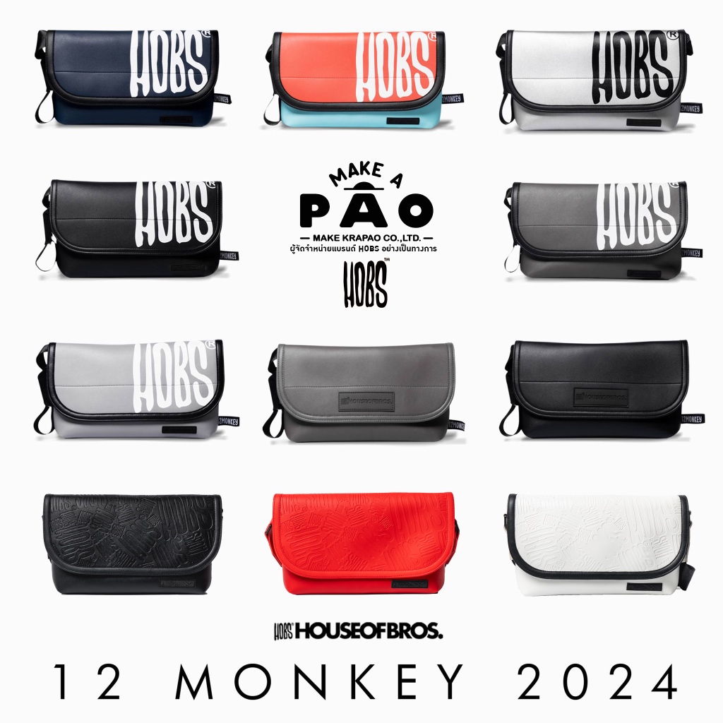 (ส่งฟรี) กระเป๋า Hobs ของแท้ รุ่น 12Monkey ปี 2024 สะพายข้าง