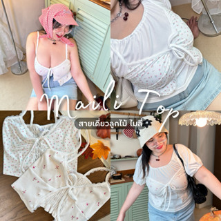 Maili Top (สายเดี่ยวลูกไม้ ไมลี่) 🖤🤍 เสื้อผ้าสาวอวบอ้วน | Ge…