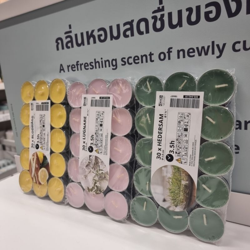 ลดล้างสต๊อก หมดแล้วหมดเลย แบรนด์ IKEA แท้ เทียนหอม เทียนทีไลท์หอม แพค 30 ชิ้น