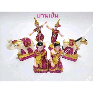 ชุดบริวารศาลพระภูมิ งานสวย นางรำ ช้างม้า ชายหญิง ประดับเกล็ดเพชร มีหลายสี