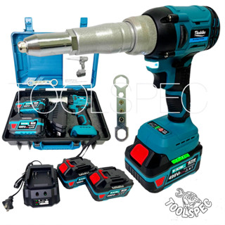 THAKITEC เครื่องยิงรีเวทอัตโนมัติ เครื่องย้ำรีเวทไร้สาย แบต …