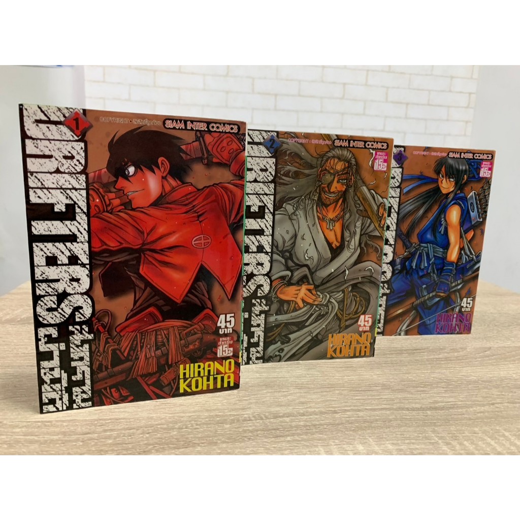 DRIFTERS สงครามผ่ามิติ เล่ม 1-3 ยังไม่จบ ปกรวม 135 มือสอง สภาพเช่า รอยเทปกาวปกใน