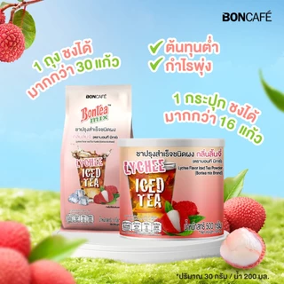 ชาผลไม้ สำเร็จรูป Boncafe 🍑 Bontea Mix บอนที มิกซ์ 1 kg