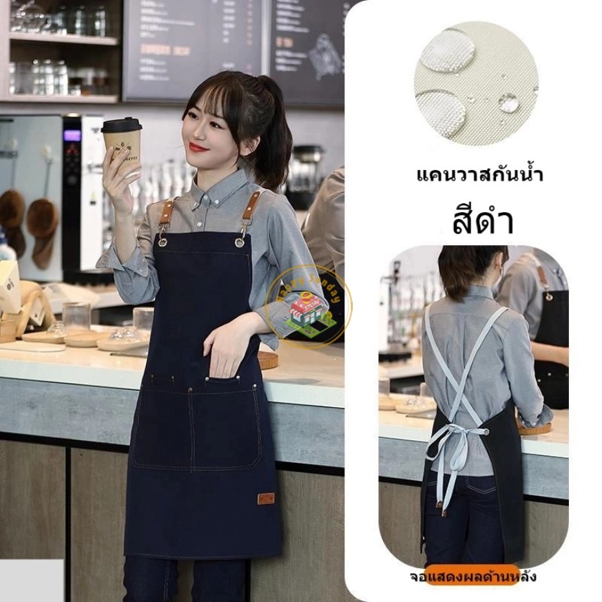 ผ้ากันเปื้อนร้านอาหาร ผ้ากันเปื้อนในครัว วัสดุผ้าใบระบายอากาศ ผ้ากันเปื้อนทำงาน ปรับขนาดได้ กันน้ำและกันน้ำมัน