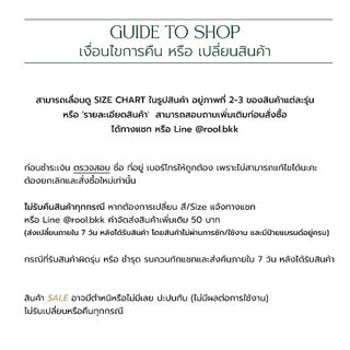 Rool - Shorts 323 กางเกงขาสั้นเอวสูง ทรงสวย เนื้อผ้ายืดหยุ่น เก็บสะโพกได้ดี