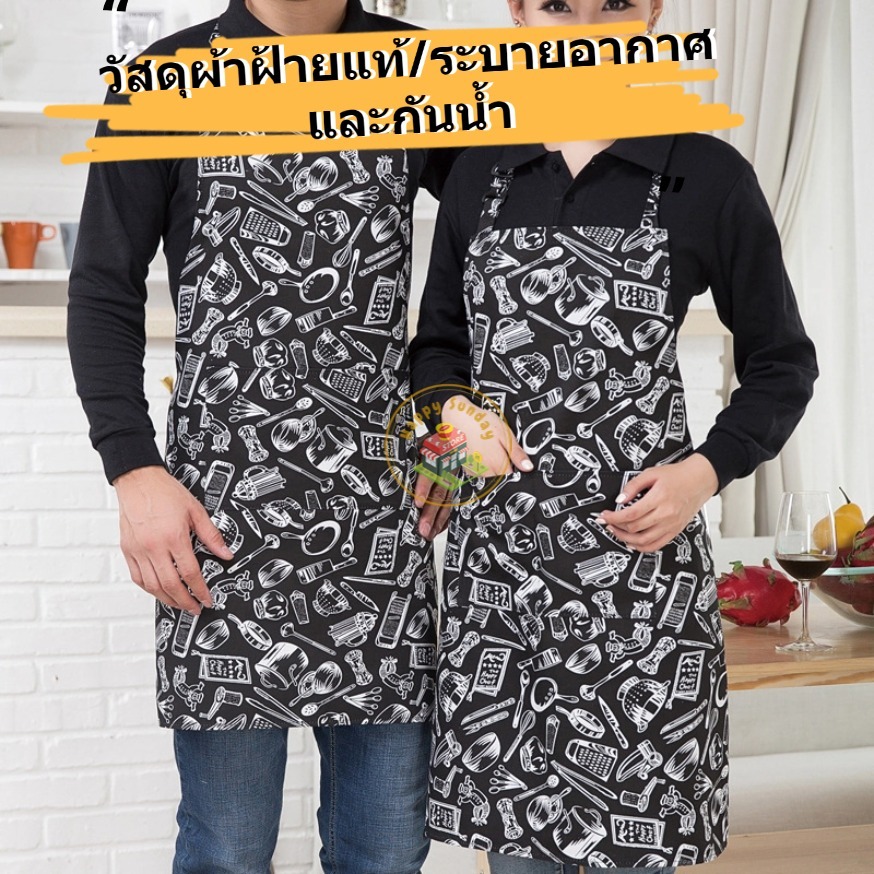 ผ้ากันเปื้อนครึ่งตัวสำหรับผู้ใหญ่แบบปรับได้ลายโรงแรมผ้ากันเปื้อนบริกรครัวผ้ากันเปื้อนเชฟพร้อมกระเป๋า