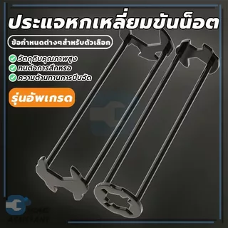 ประแจขันน็อตใต้อ่าง ประแจหกเหลี่ยม ประแจหกเหลี่ยมขันน็อต สําหรับซ่อมแซมก๊อกน้ํา สำหรับการขันสกรูอ่างล้างจาน 1 รายการ