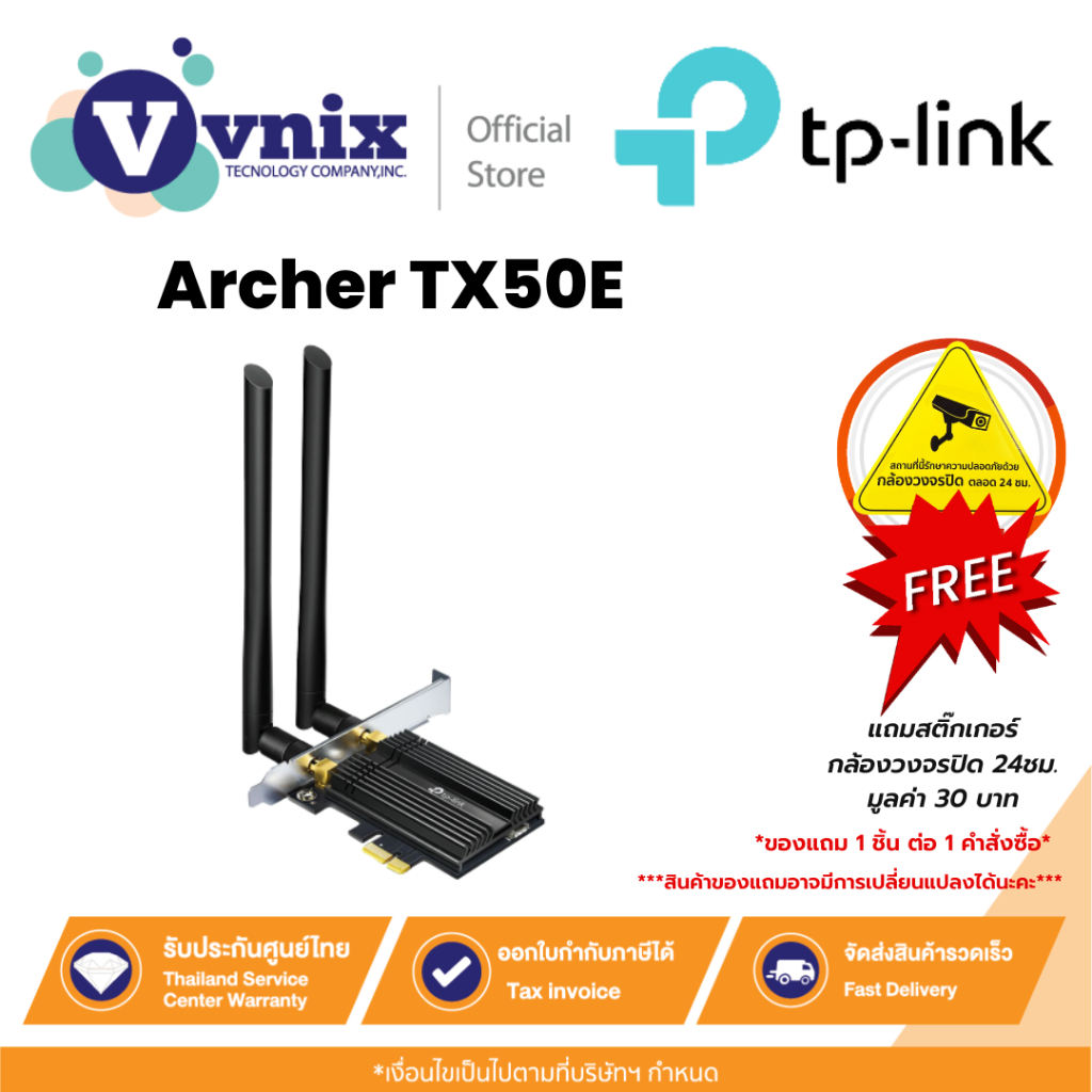 Archer TX50E TP-LINK Wireless PCIe Adapter AX3000 Dual Band By Vnix Group