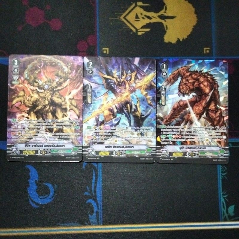 แยกเซ็ต MyturnZ DVS01 เมก้าโคโลนี่