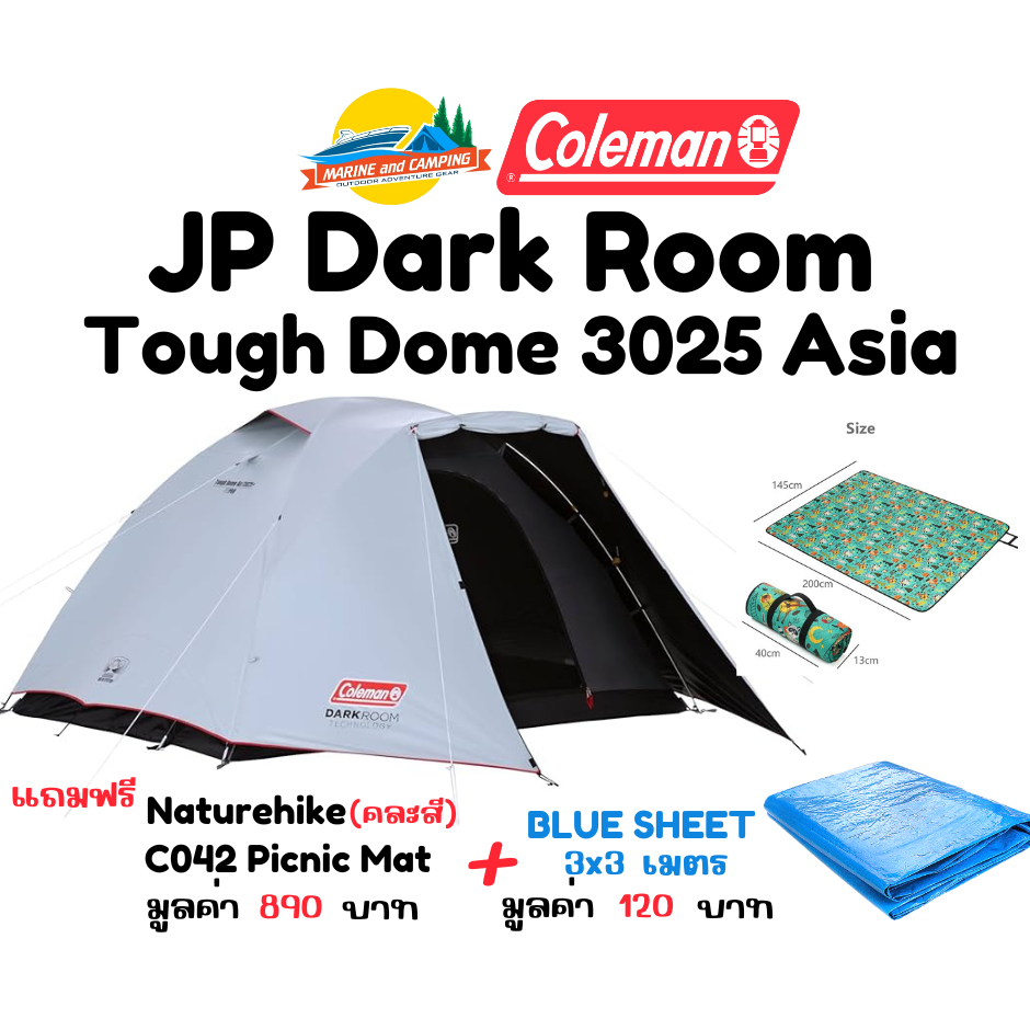 Coleman JP Dark Room Tough Dome 3025 Asia