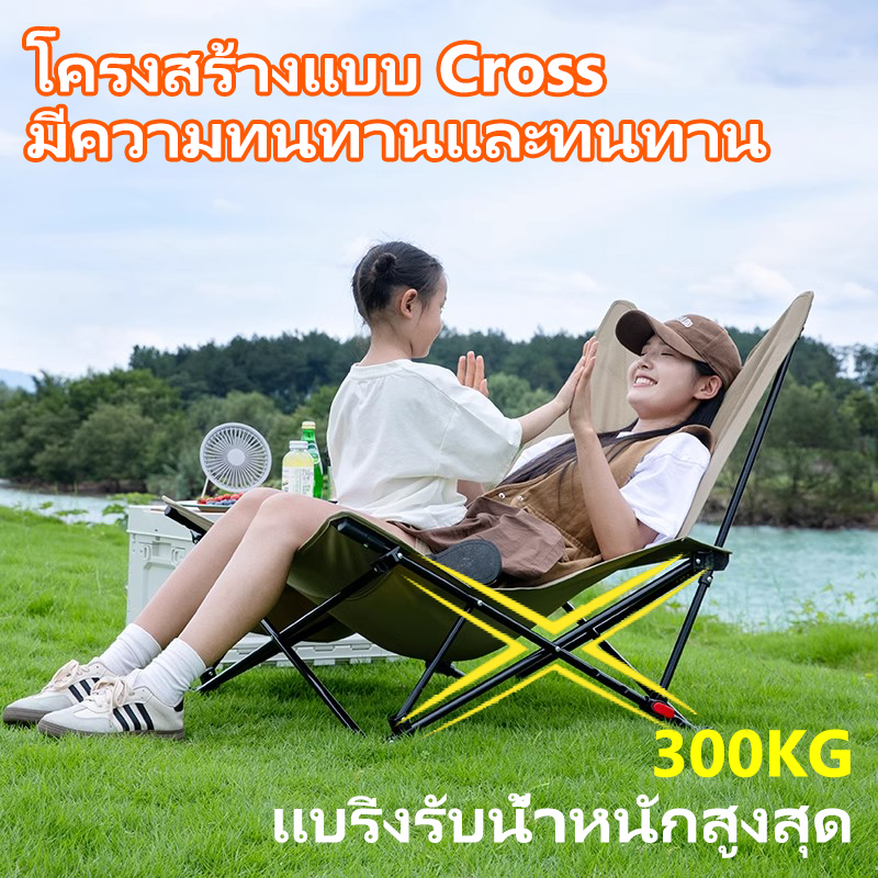 เก้าอี้ตั้งแคมป์ เก้าอี้เลานจ์กลางแจ้ง เกียร์สามปรับได้ แบบพกพา พับได้ รับน้ำหนัก 300KG แถมถุงเก็บ ราคา ถูกที่สุด ดีลบีเคเค แกลเลอรีภาพที่ 4