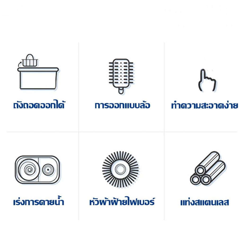 HOMESTIC ไม้ถูพร้อมถังปั่น ตัวถัง 2 ระบบ ซักทำความสะอาดและปั่นแห้ง ชุดถังปั่นสแตนเลส + ไม้ถูพื้น