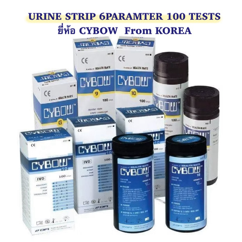 URINE STRIP 6PARAMTER 100 TESTS ยี่ห้อ CYBOW / KOREA