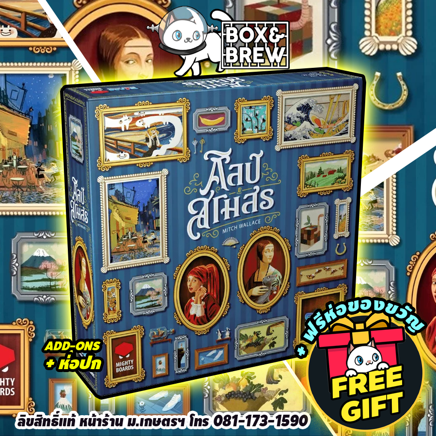 (พร้อมส่ง) Art Society ศิลป์สโมสร (TH/EN) board game บอร์ดเกม