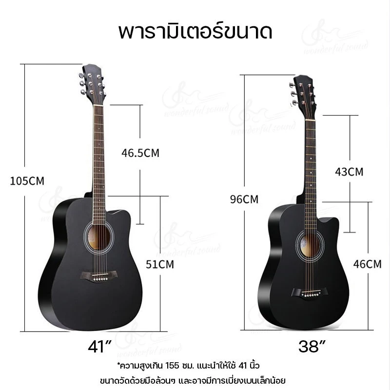 KAWESกีตาร์โปร่ง 38/41 นิ้ว ไม้Basswood ลูกบิดเหล็ก ทัชชิ่งเล่นง่าย มีเหล็กดามคอ พร้อมของแถม เก็บเงินปลายทาง thumbnail 4