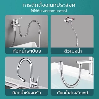 NP-45 สายยางต่อก๊อกน้ำ ท่อต่อก๊อกน้ำ 50cm บิดได้ 720° การติดตั้งสากล ท่อต่อก็อกน้ำ สายต่อท่อ สายน้ำดีสแตนเลสถัก สายน้ำดี