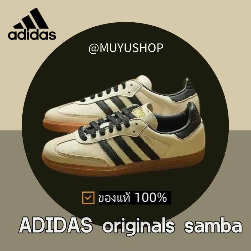 （ของแท้ 100%）❤ adidas originals Samba OG ID0478