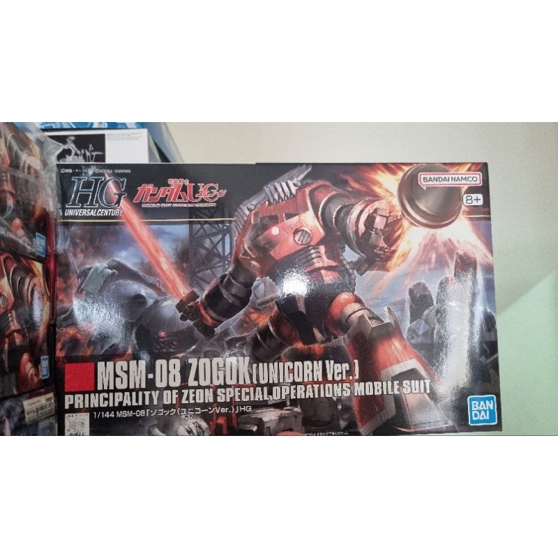Bandai HGUC 1/144 Zogok (Unicorn Ver.)